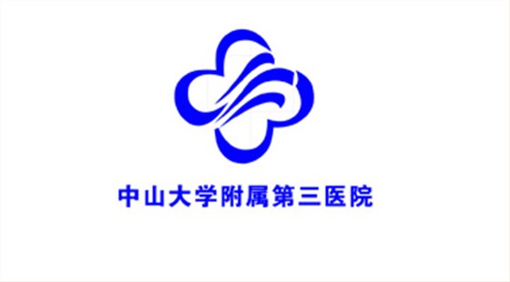 中山大学第五附属医院