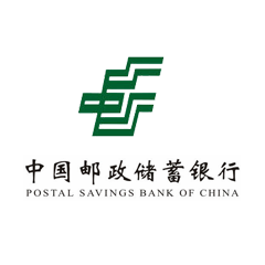 中国邮政储蓄银行